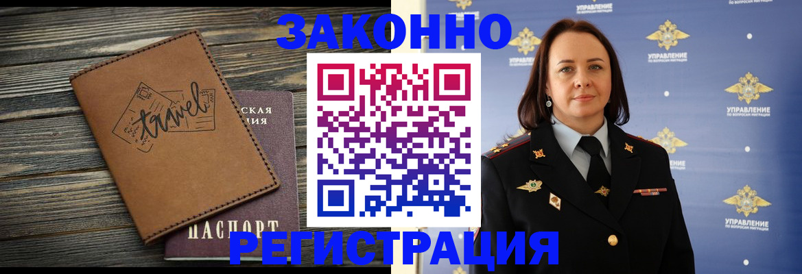 временная регистрация госуслуги в Касимове